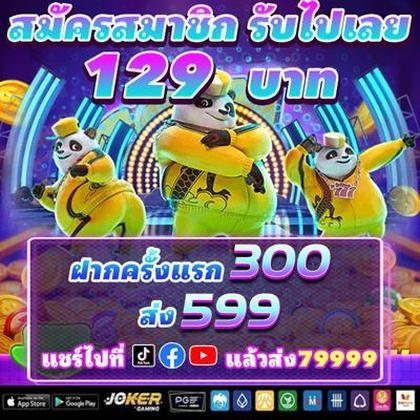 7U